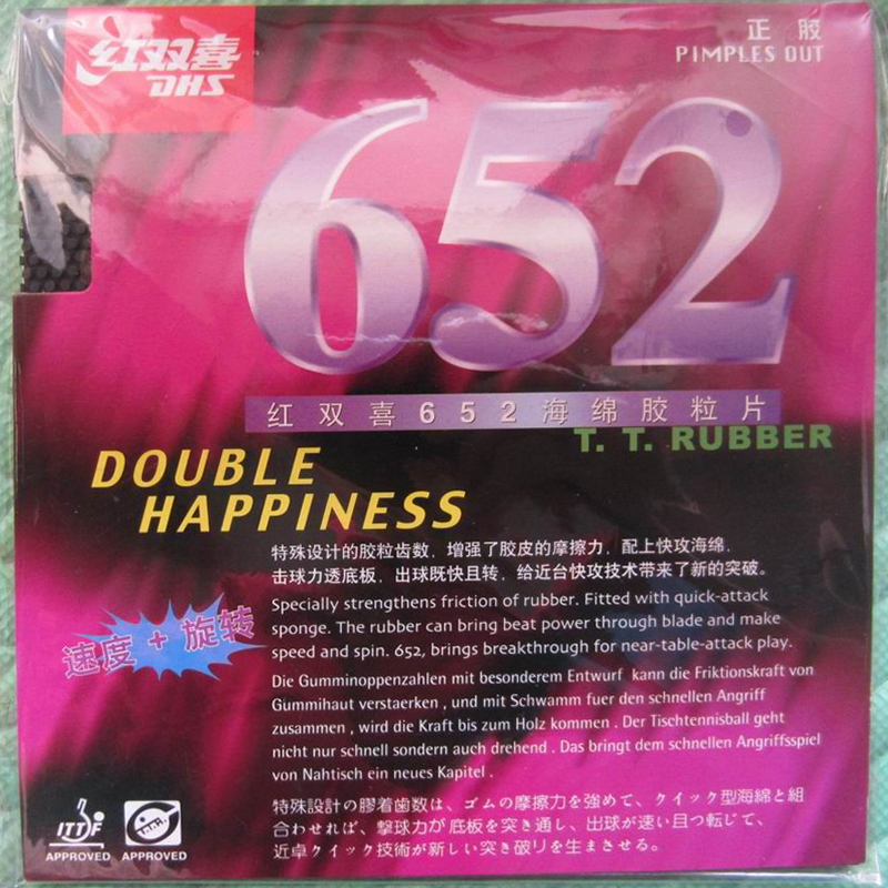 Desk Setup Tips - DHS 652 Table Tennis Rubber Indoor