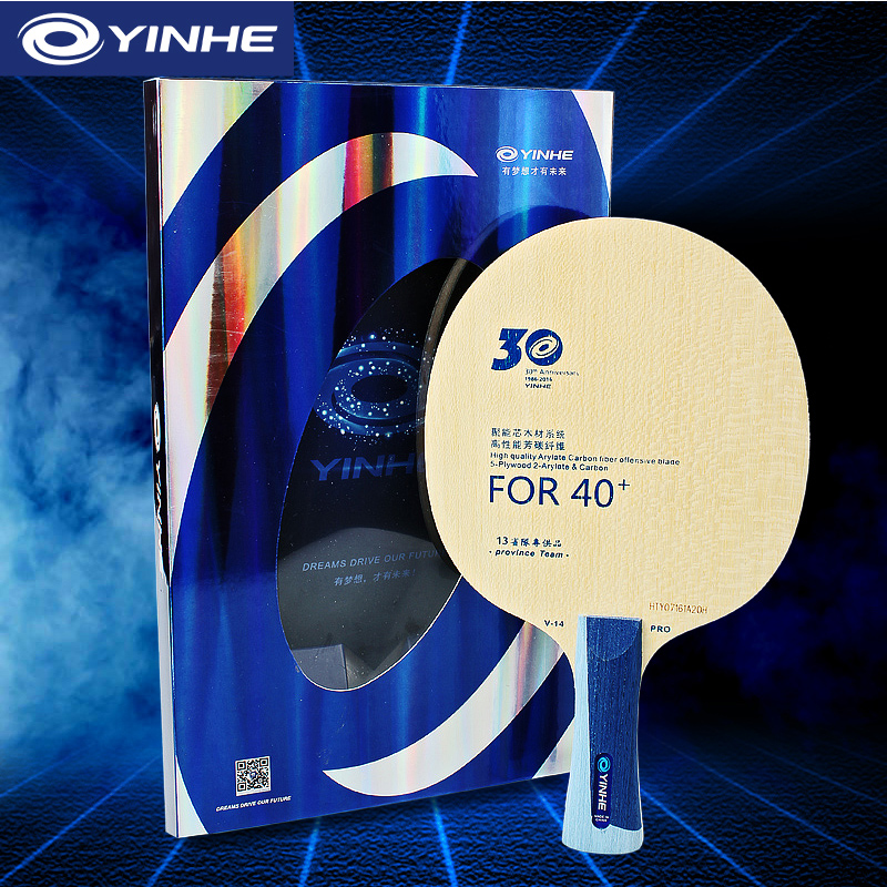 Yinhe V14 Pro Table Tennis Bla – Desk Setup Tips Bewertung und Preis