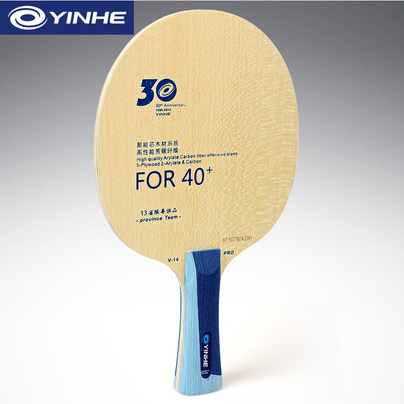 Yinhe V14 Pro Table Tennis Bla – Desk Setup Tips Bewertung und Preis
