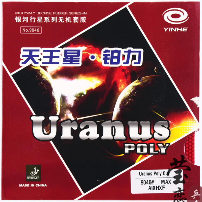 Yinhe-Uranus Poly Table Tennis – Desk Setup Tips Bewertung und Preis