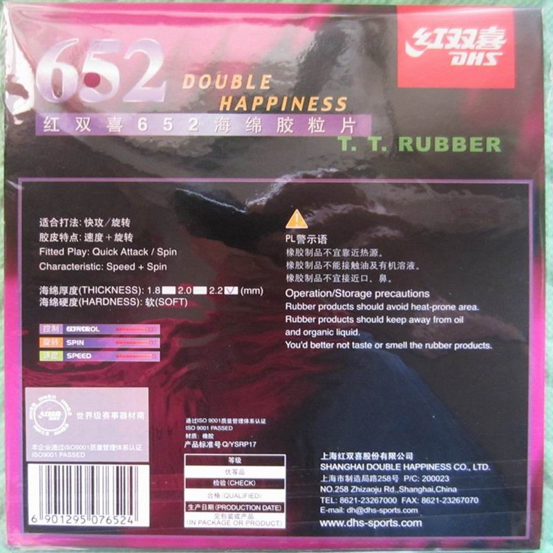 DHS 652 Table Tennis Rubber In – Desk Setup Tips Bewertung und Preis