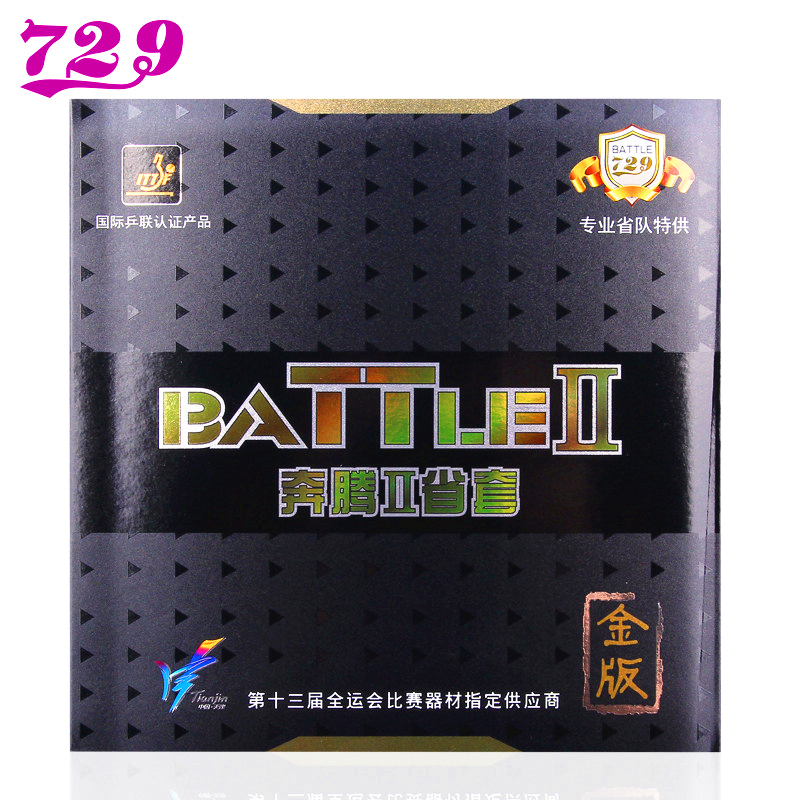 Friendship 729 BATTLE II Provi – Desk Setup Tips Bewertung und Preis