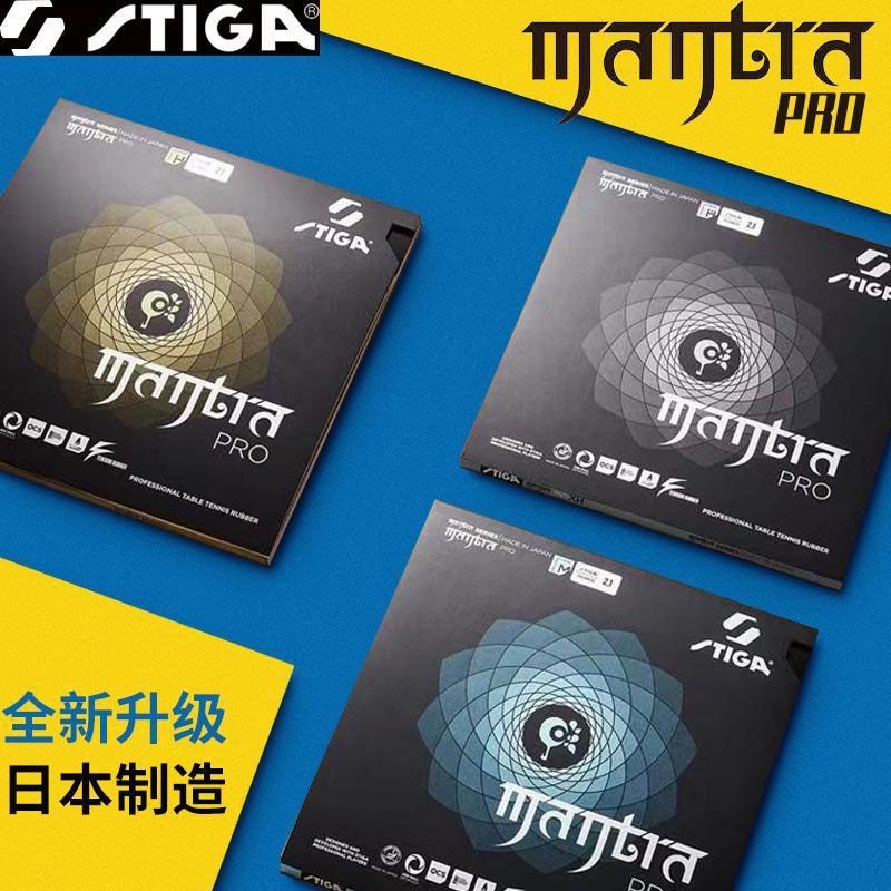 STIGA MANTRA PRO M / H XH Tabl – Desk Setup Tips Bewertung und Preis