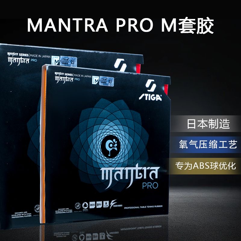STIGA MANTRA PRO M / H XH Tabl – Desk Setup Tips Bewertung und Preis
