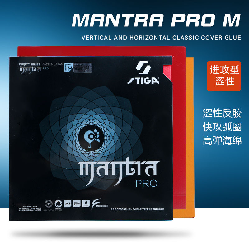 STIGA MANTRA PRO M / H XH Tabl – Desk Setup Tips Bewertung und Preis
