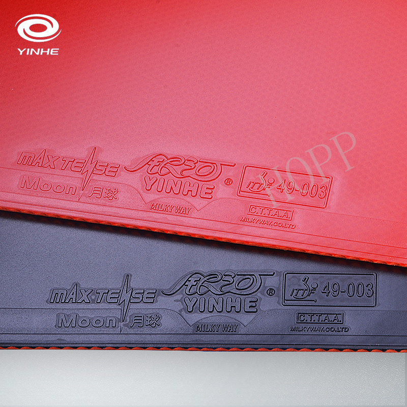 Yinhe Moon SPEED Max Tense No  – Desk Setup Tips Bewertung und Preis